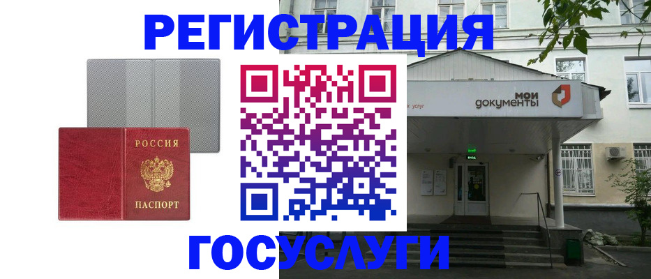 прописка гарантия в Заволжье